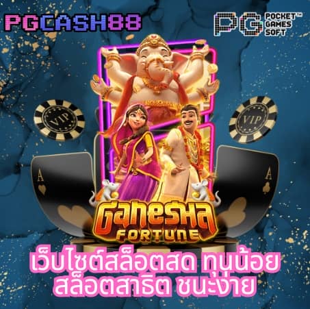 โปรแกรมบอล7m